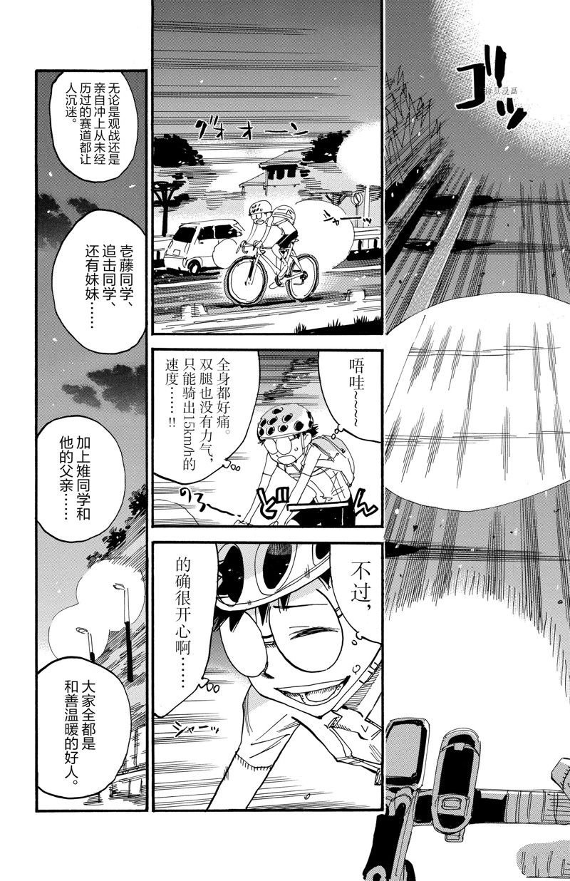 第602话