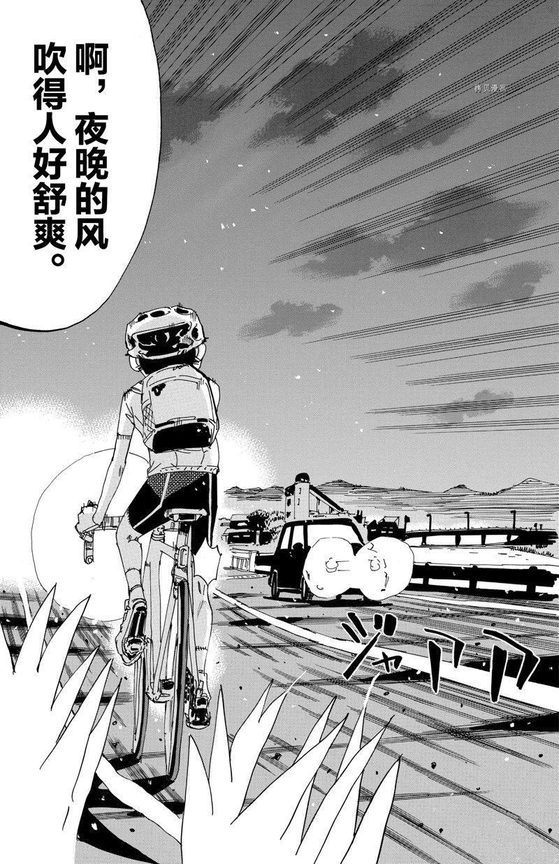 第602话