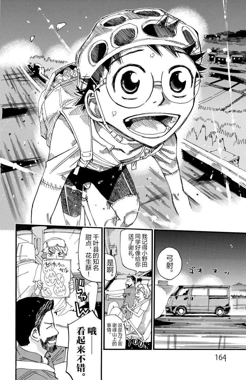 第602话