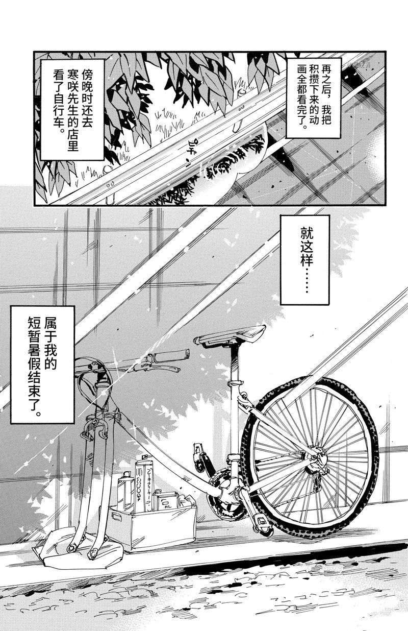 第602话