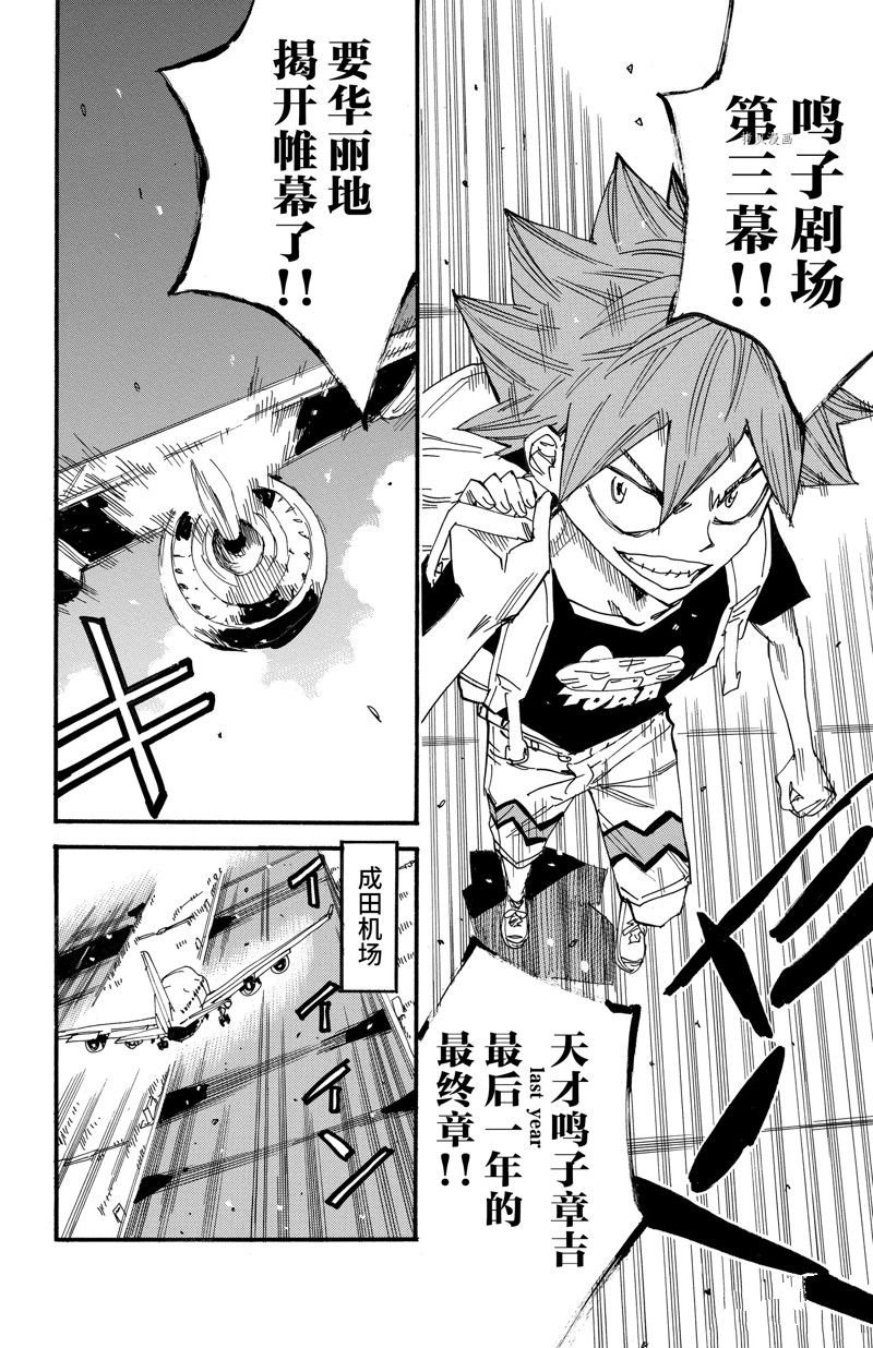 第603话