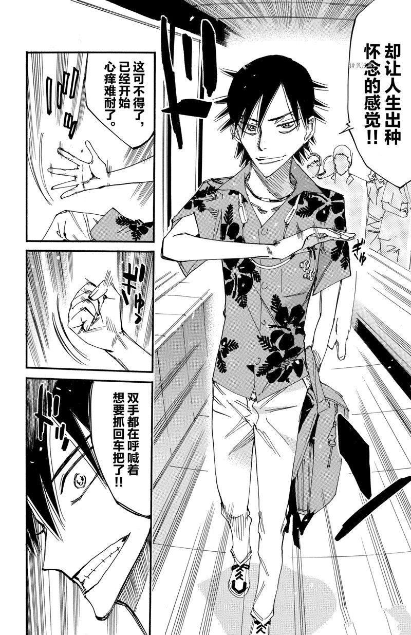 第603话