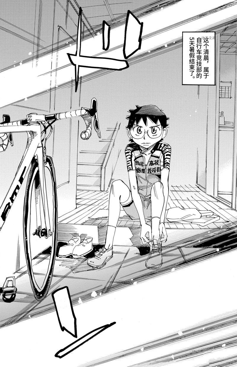 第603话