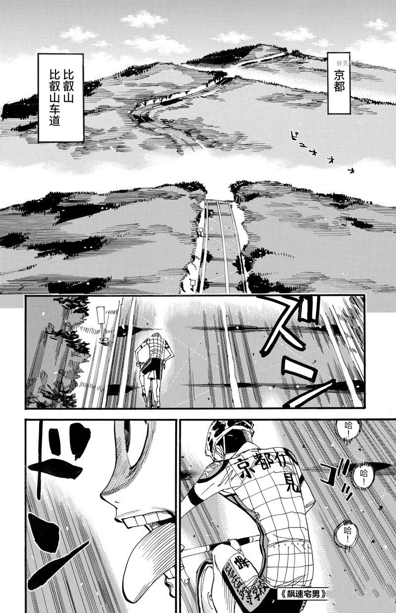 第603话