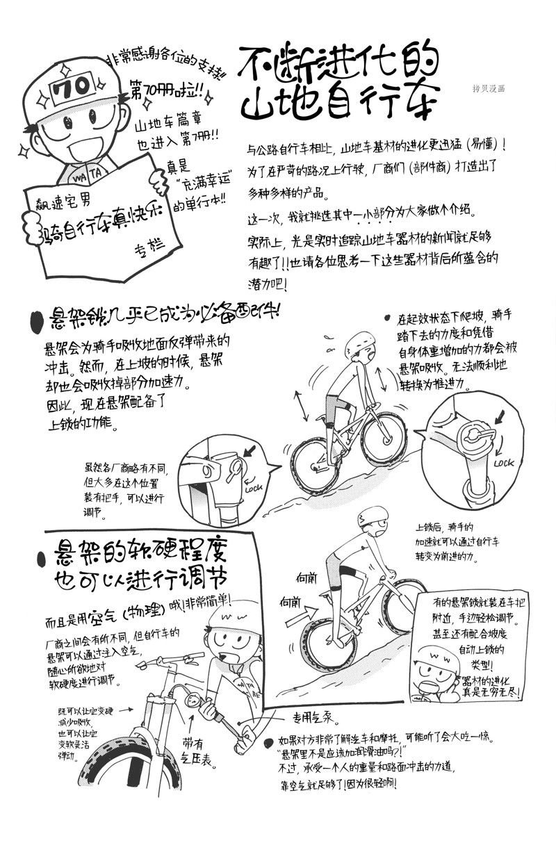 第603话