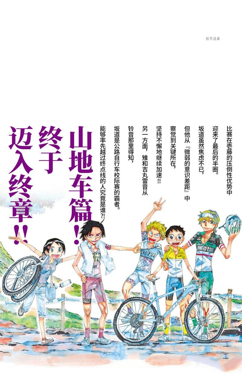 第603话