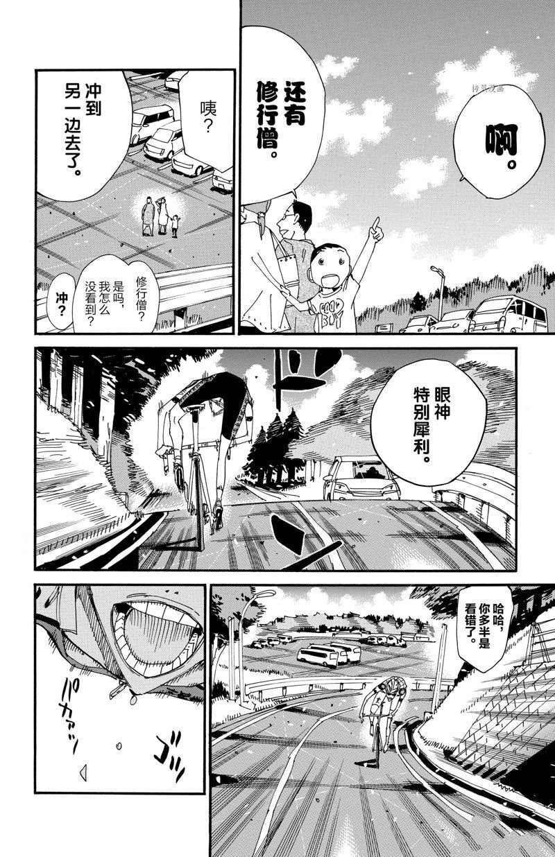 第604话