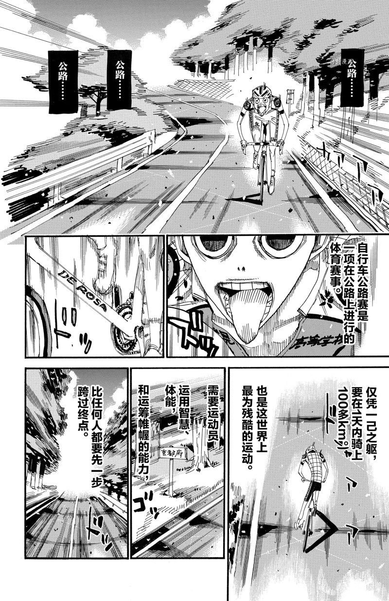 第604话