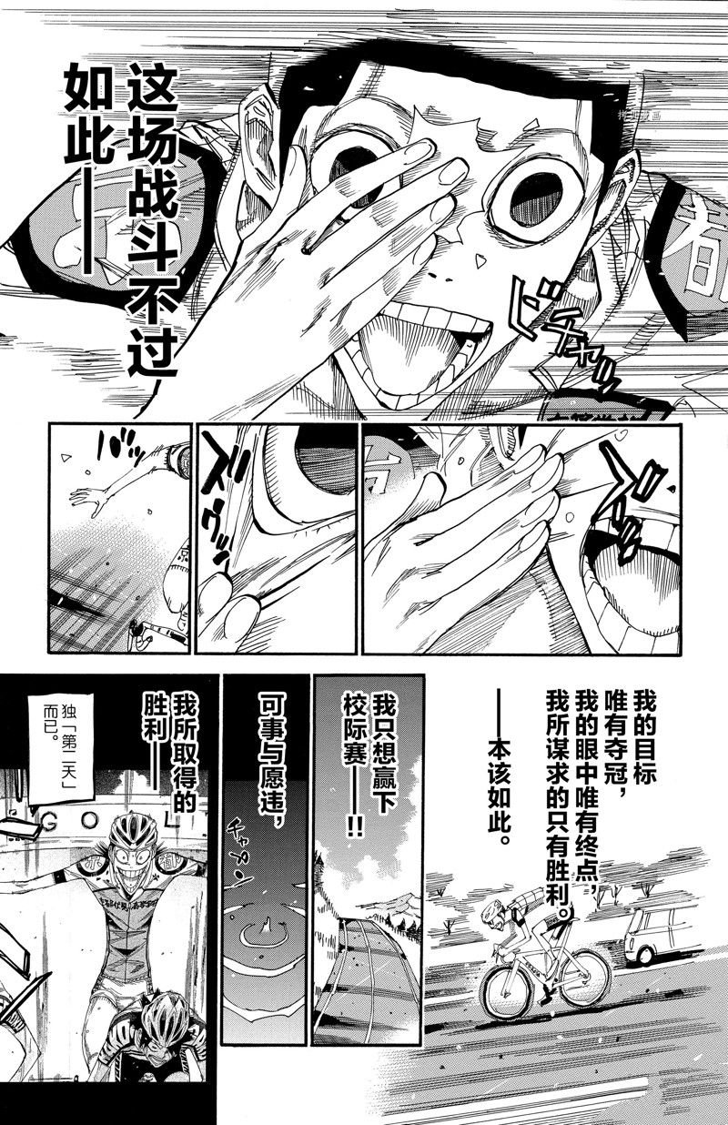 第604话