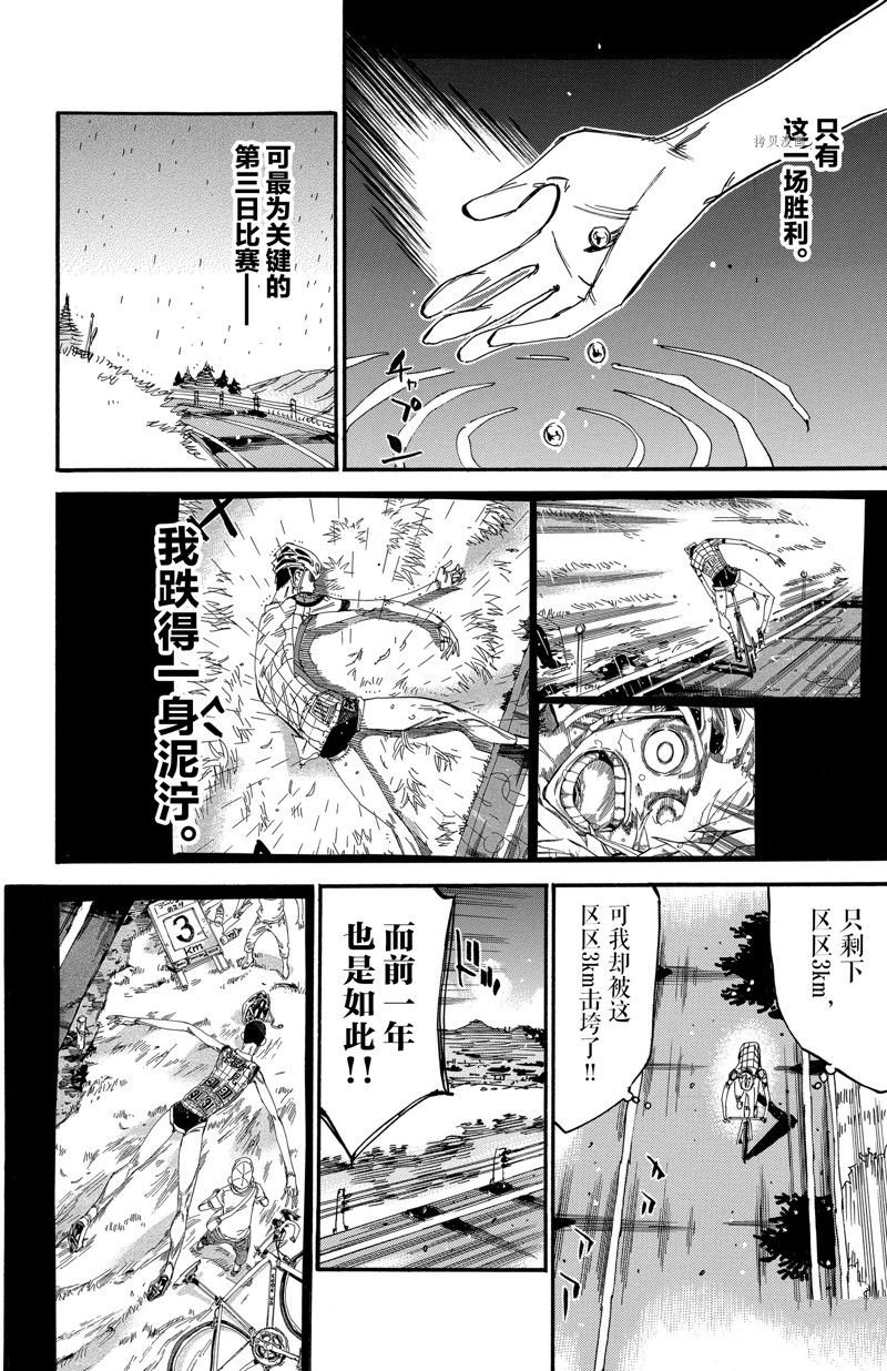第604话