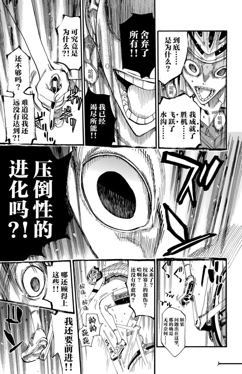 第604话