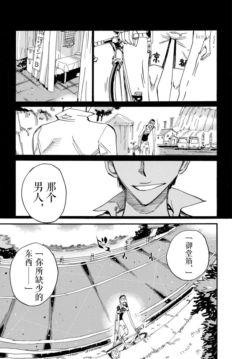 第604话