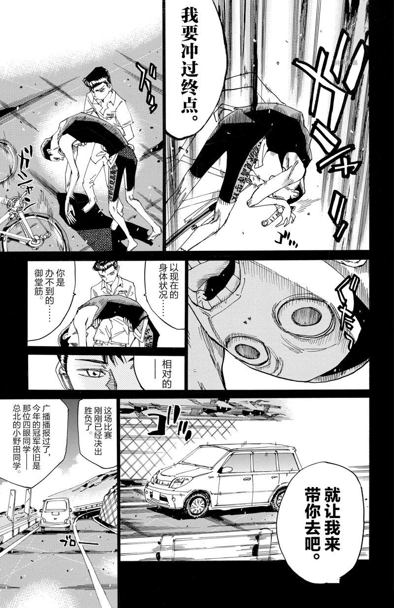 第604话