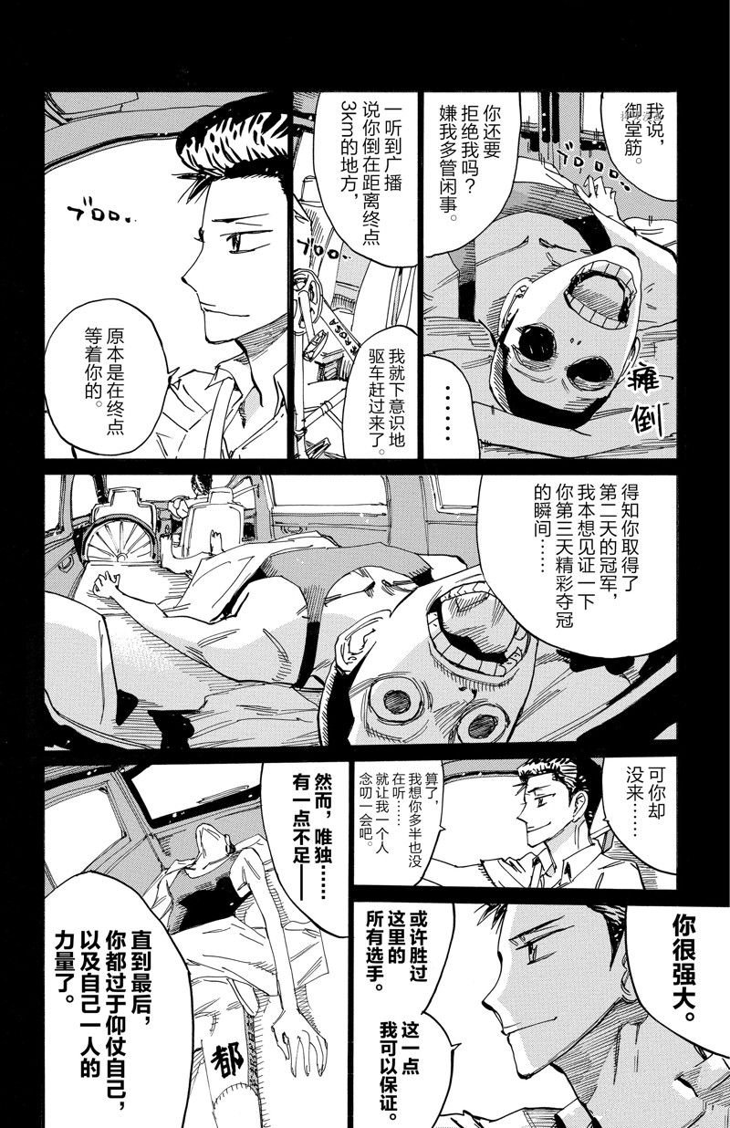 第604话