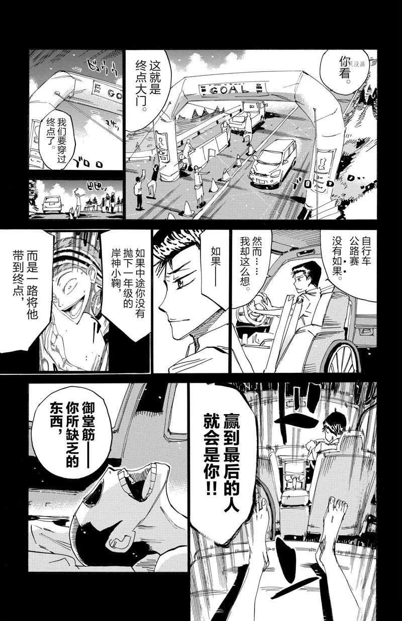第604话