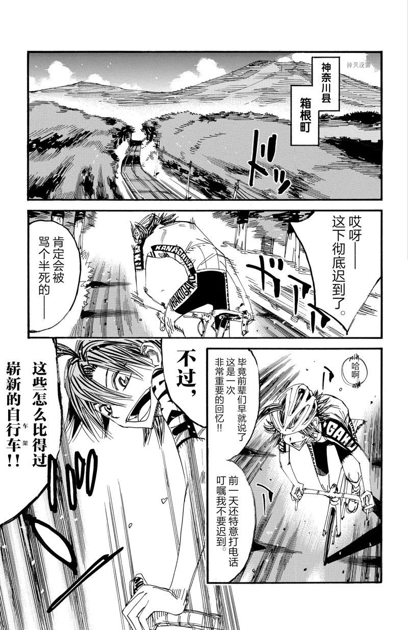 第604话