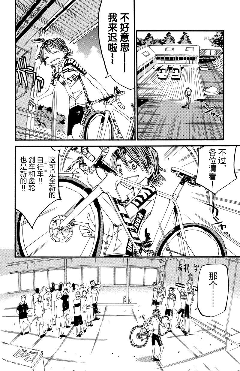 第604话
