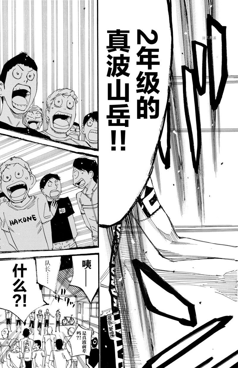第604话