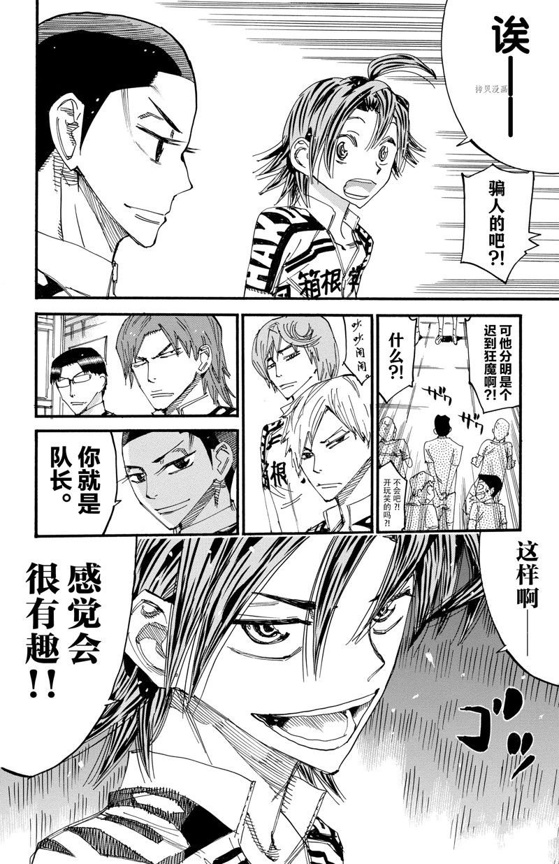 第604话