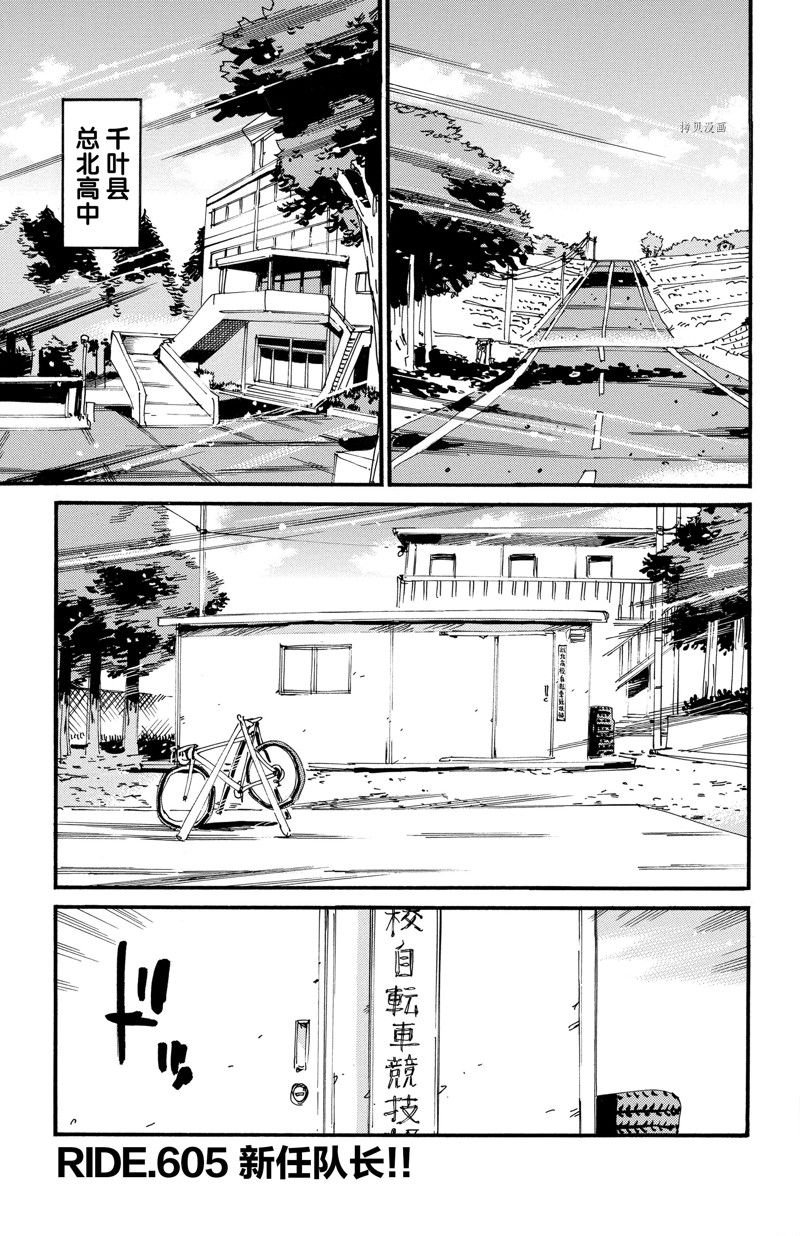 第605话