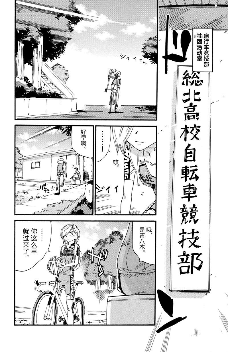 第605话