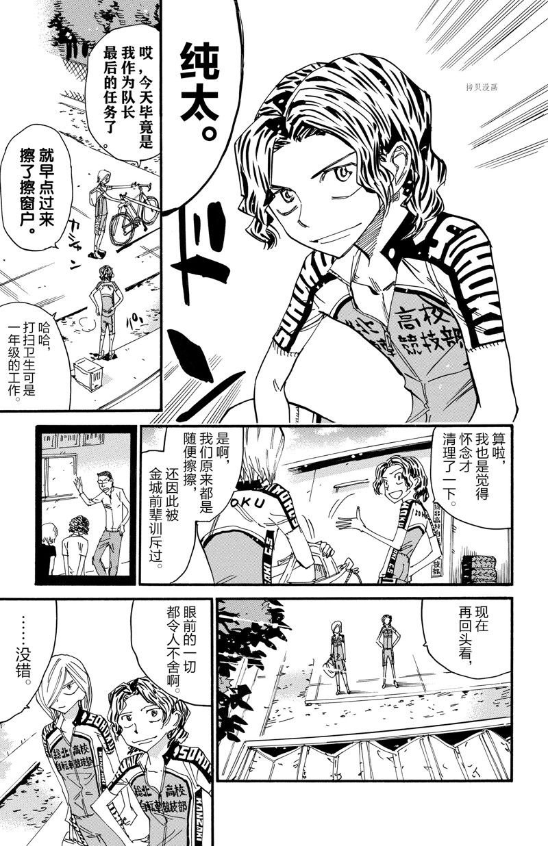 第605话