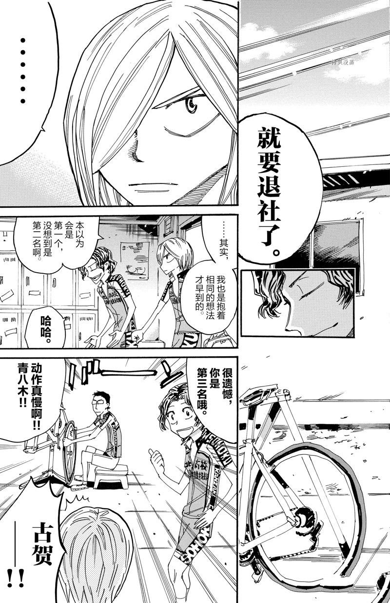 第605话