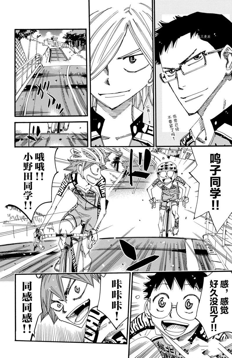 第605话