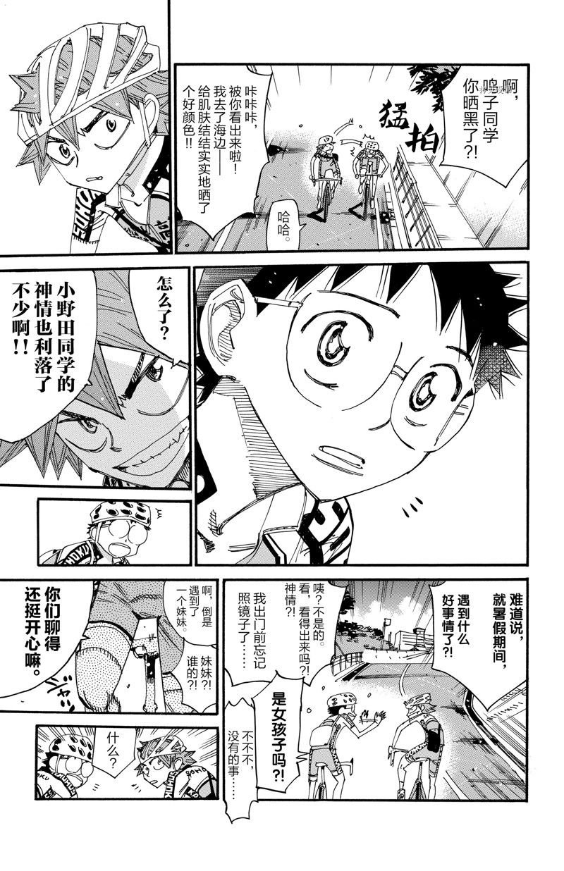 第605话