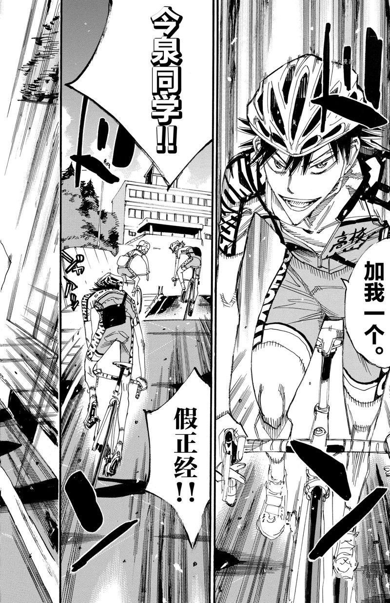 第605话