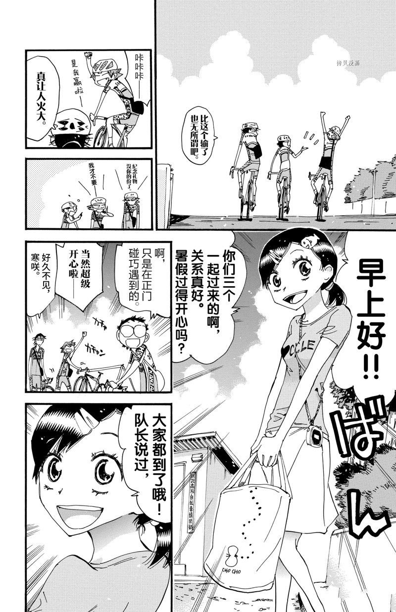 第605话