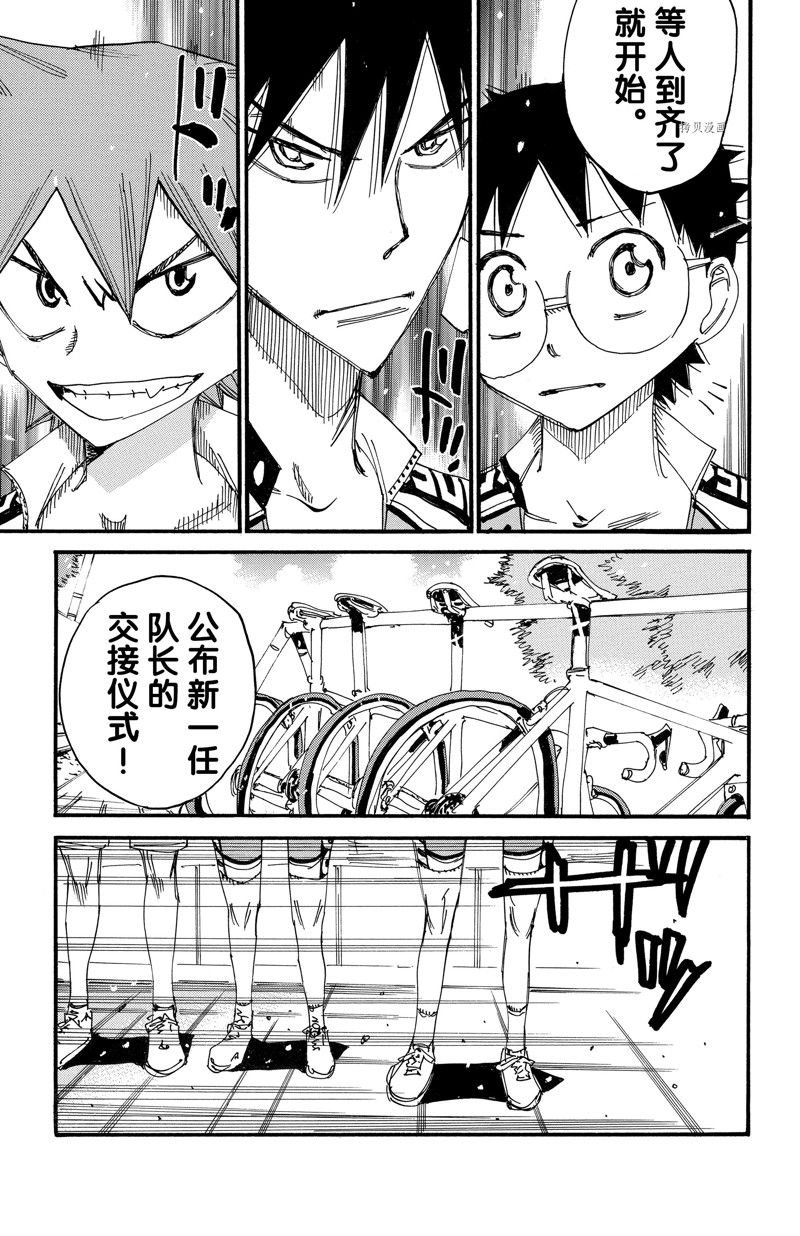 第605话