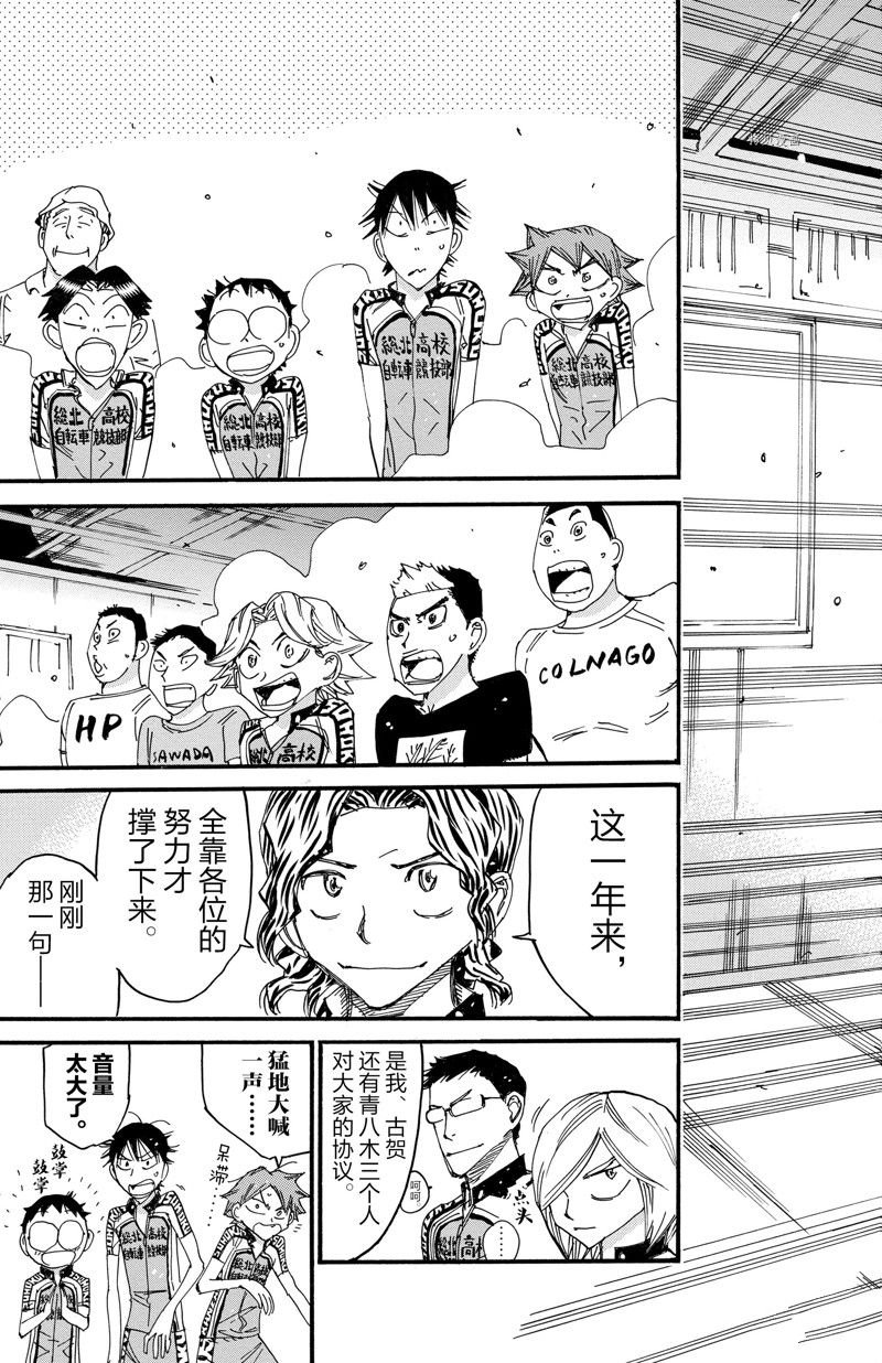 第605话