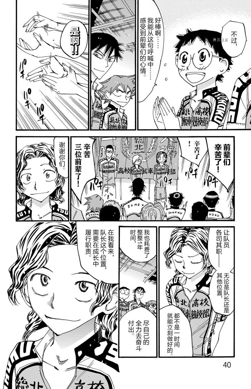 第605话