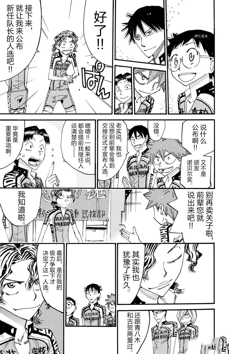 第605话
