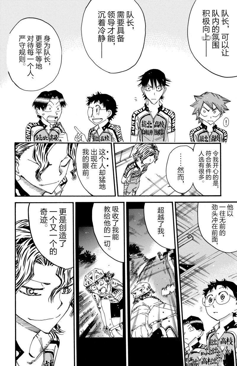 第605话