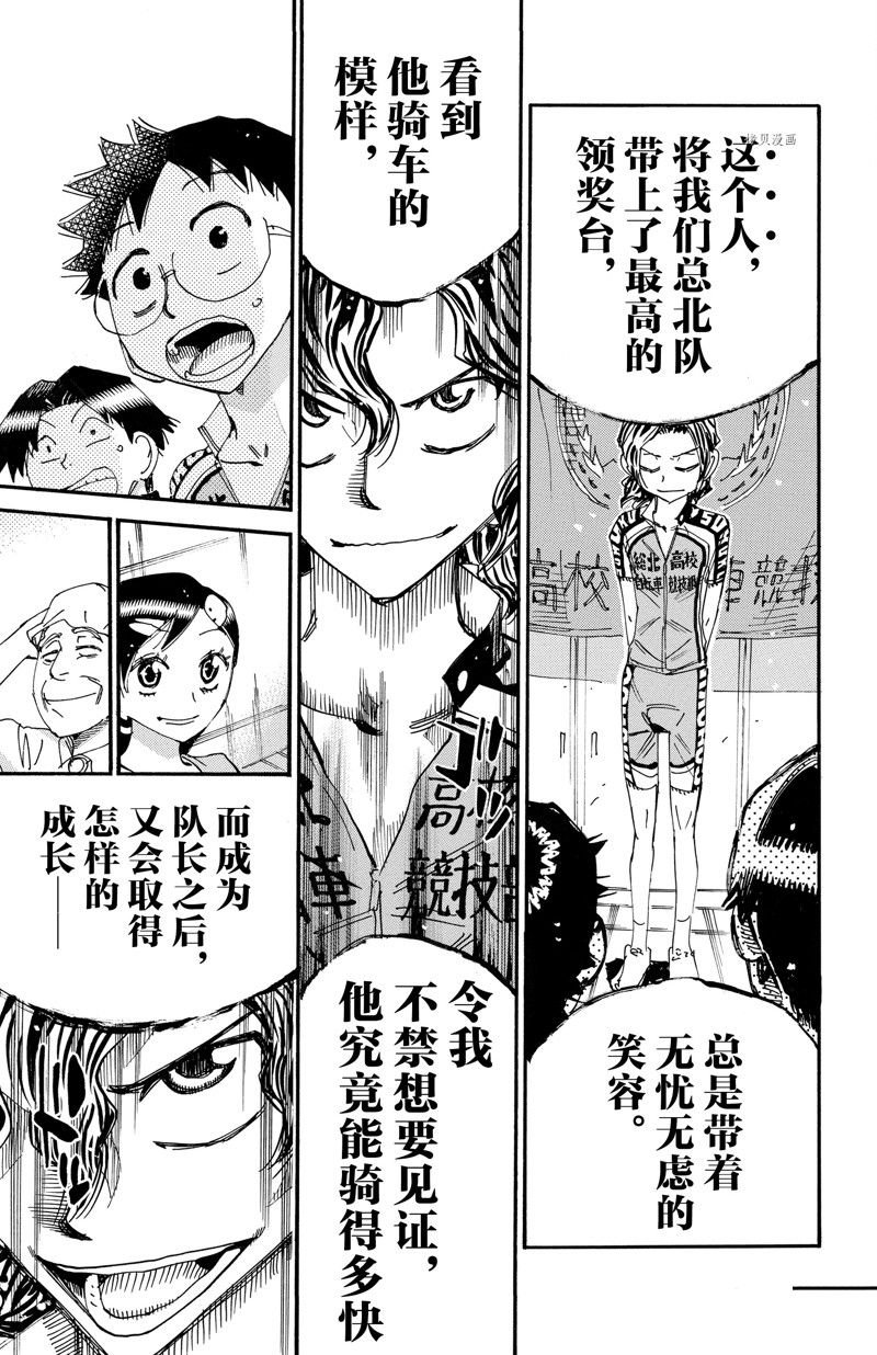 第605话