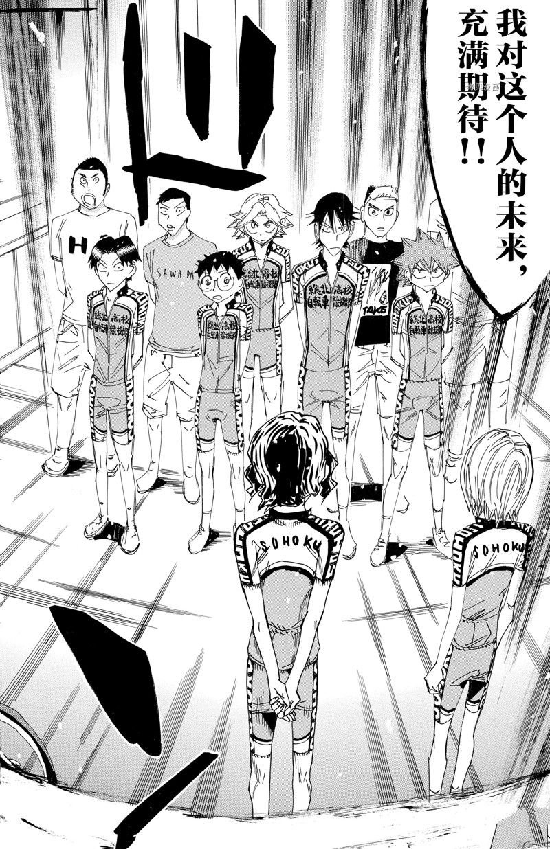 第605话