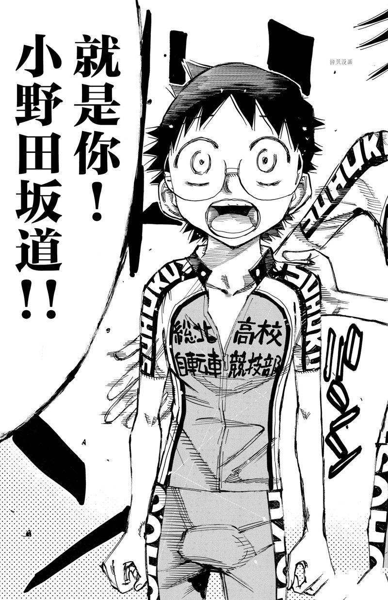 第605话