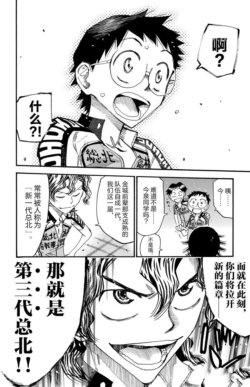 第605话