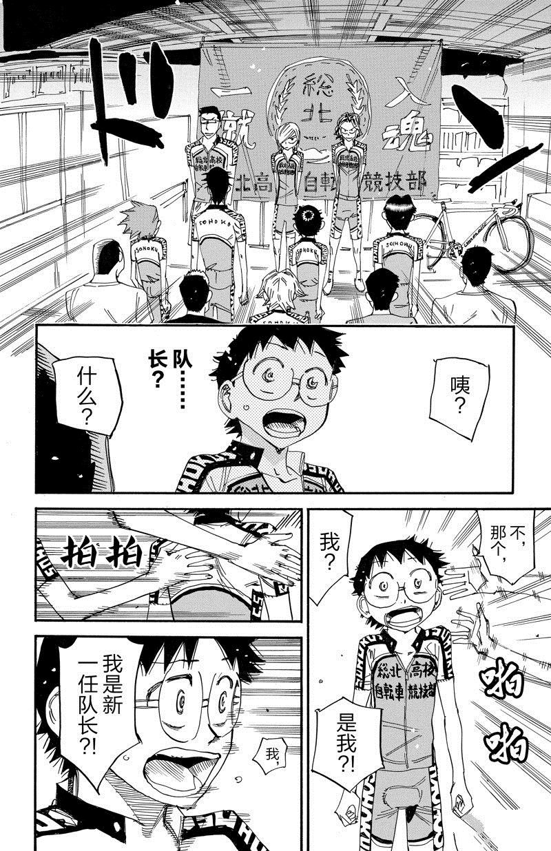 第606话