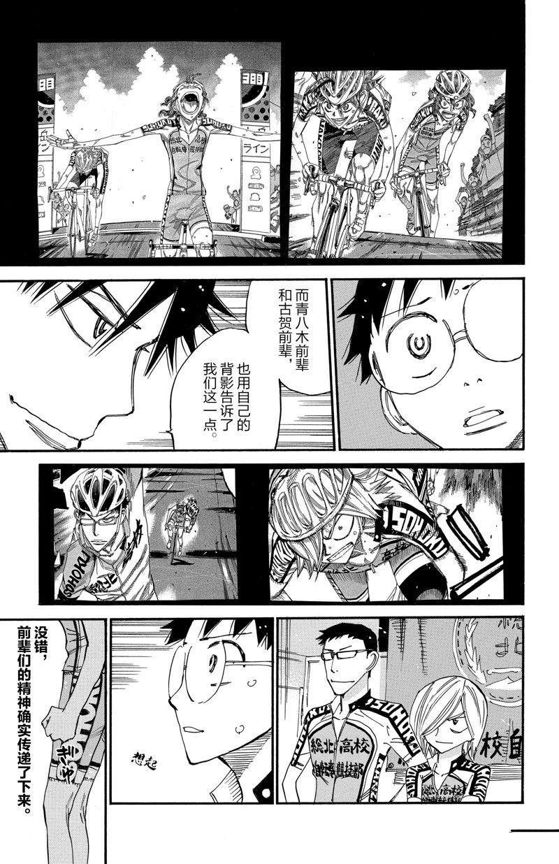第606话