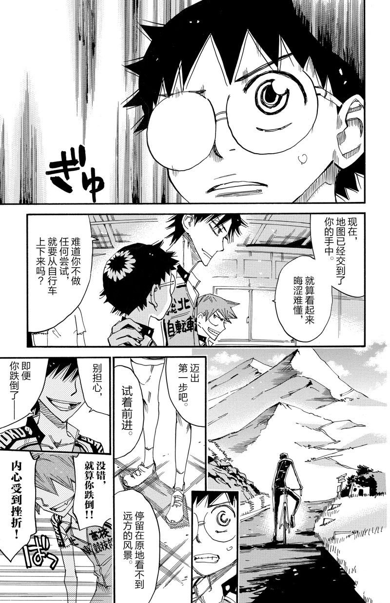 第606话