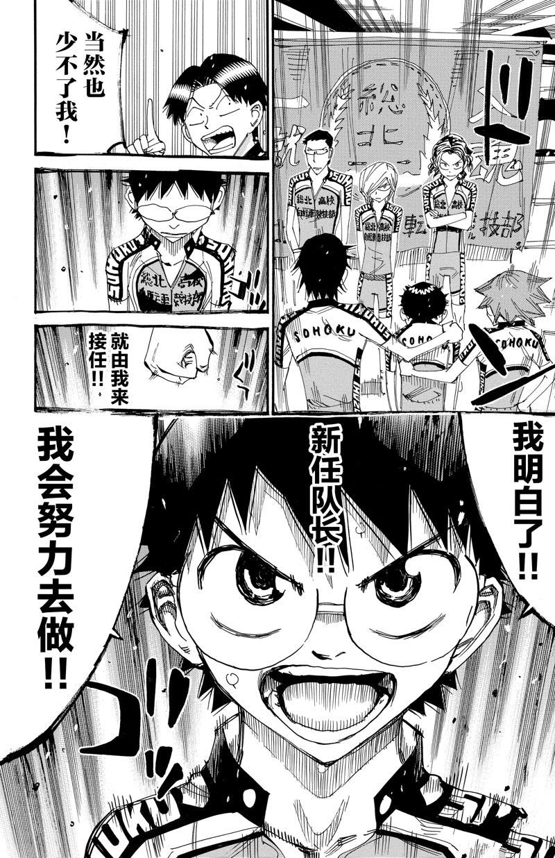 第606话
