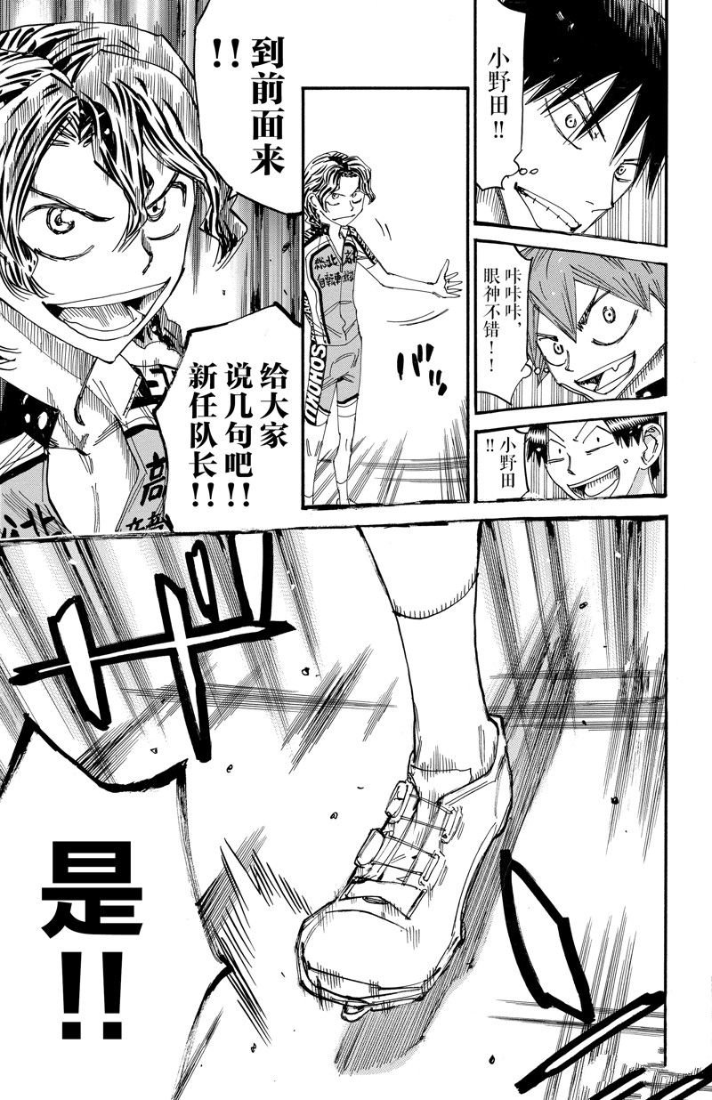第606话