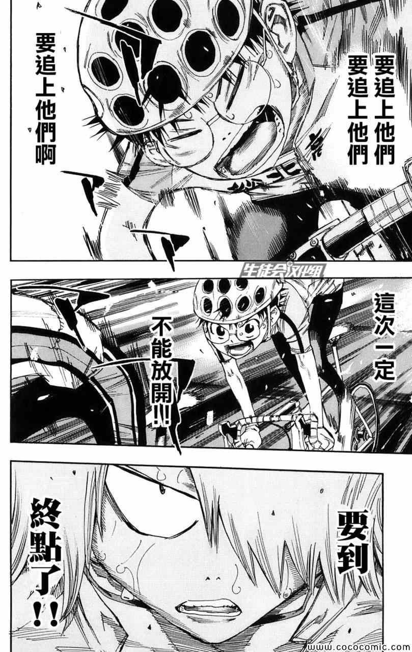 第58话