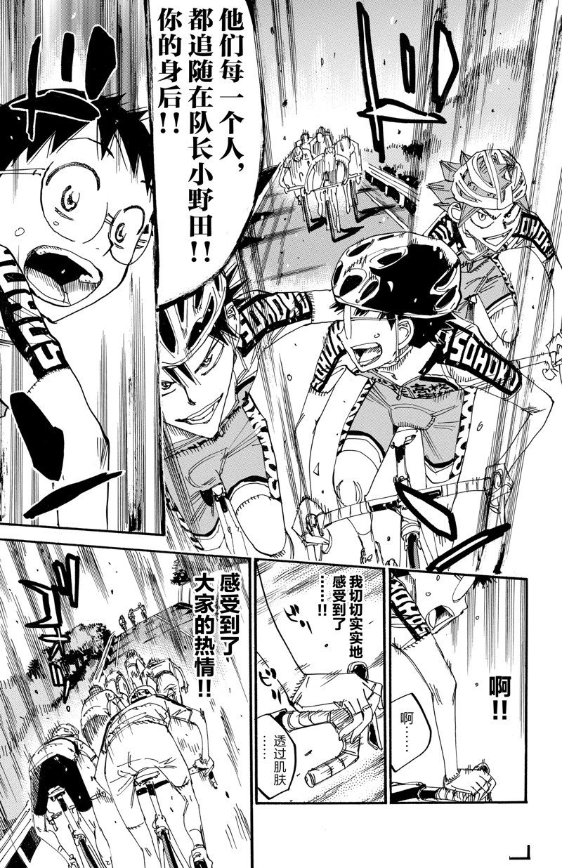 第607话