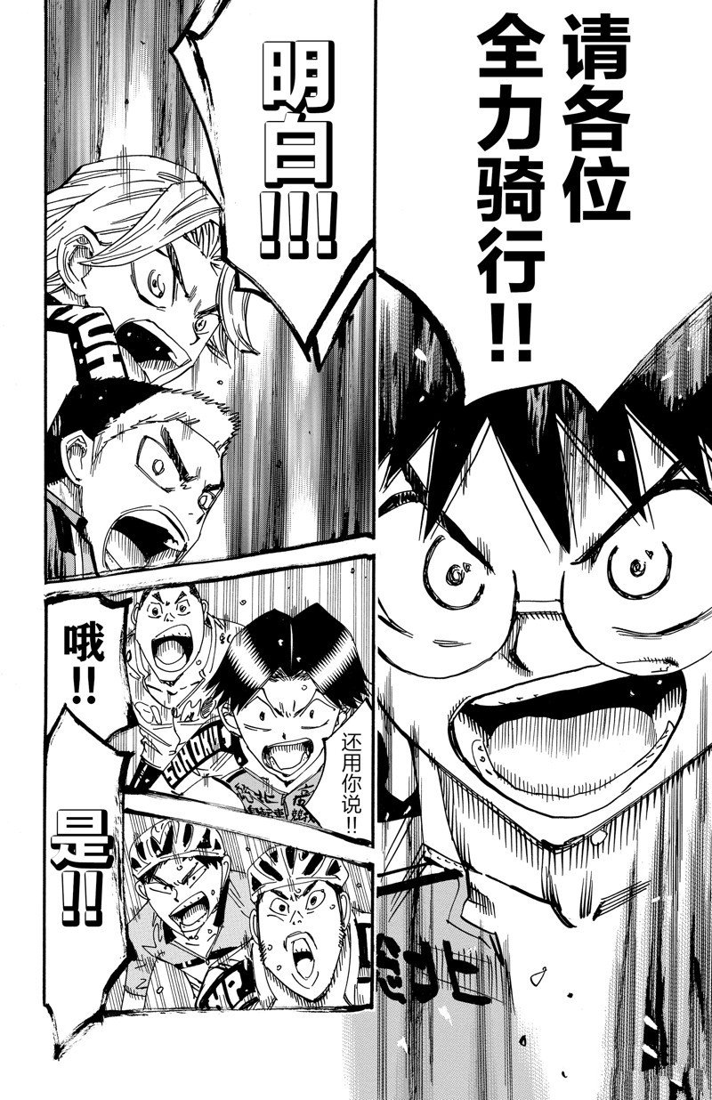 第607话