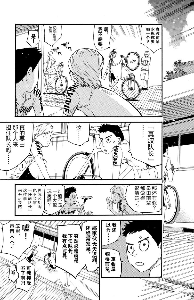 第608话