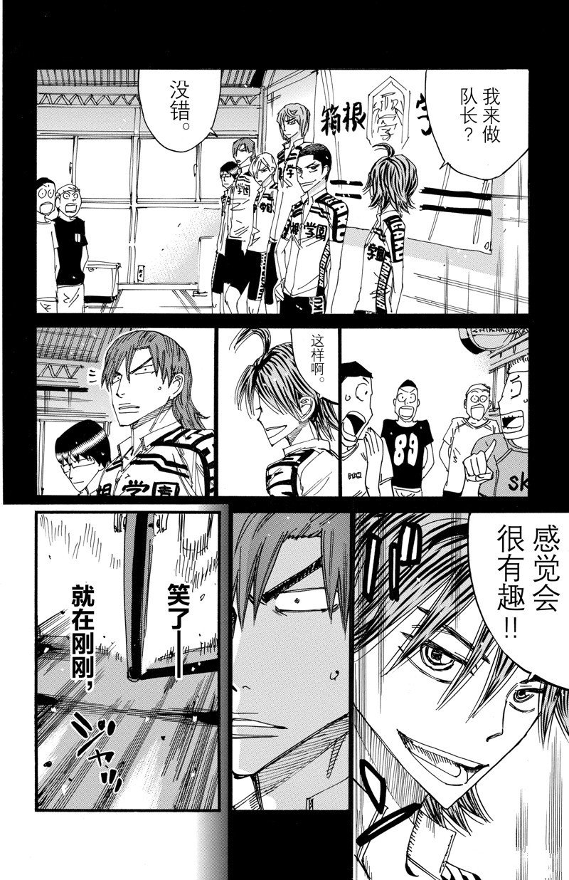 第608话